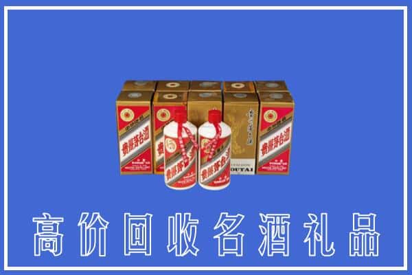 册亨县回收茅台酒
